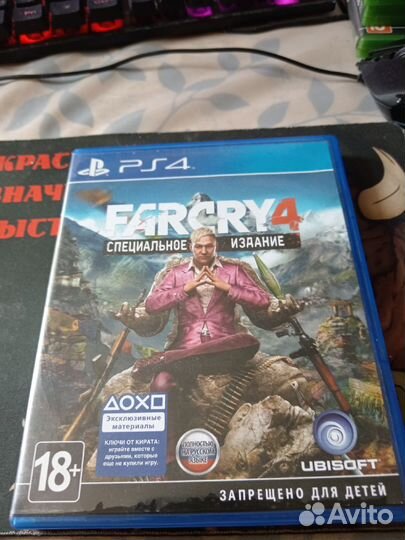 Far cry 4