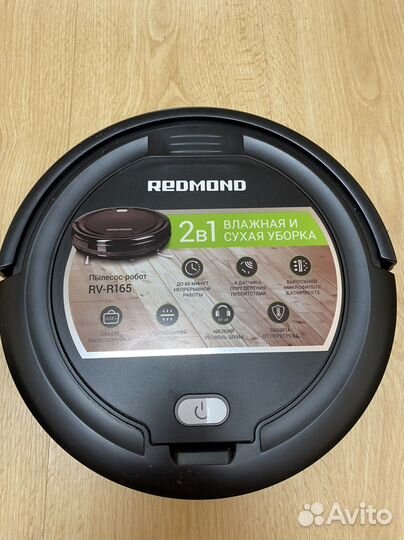 Робот-пылесос redmond RV R165 черный. новый