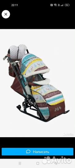 Коляска санки