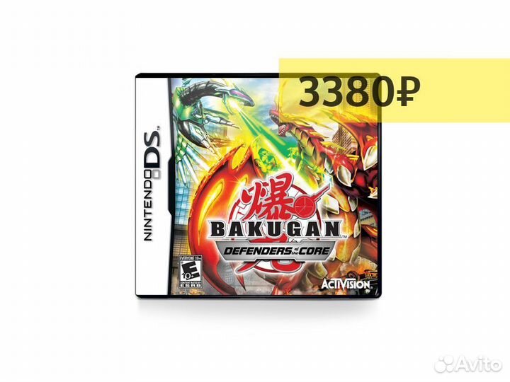 Bakugan Defenders of the Core (DS)