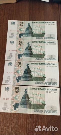 Денежные купюры