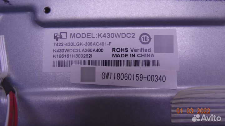 6870S-1933C 6870S-1932C