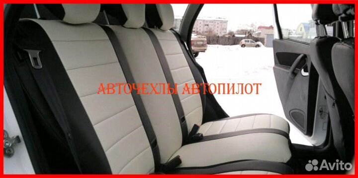 Чехлы Автопилот LADA Kalina из экокожи чёрно-белые