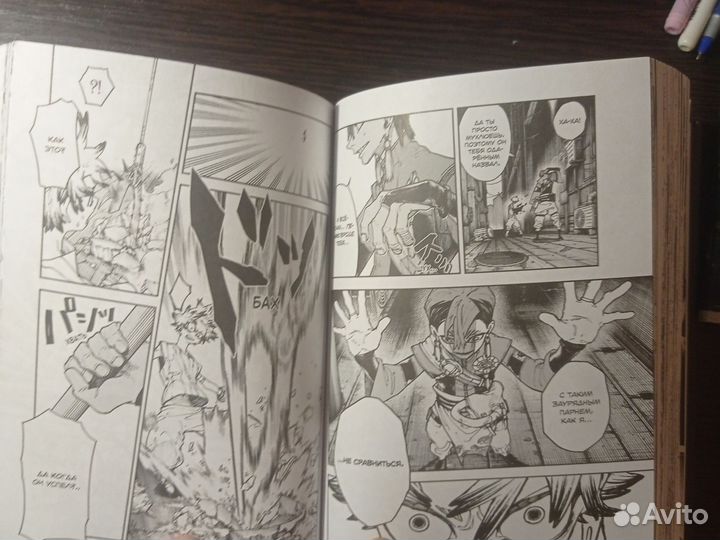 Манга gachiakuta