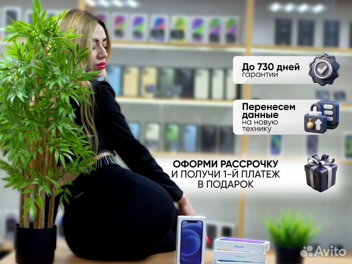 iPhone 12, 128 ГБ