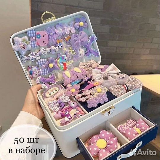 Подарок для девочек,короб с аксессуарами для волос