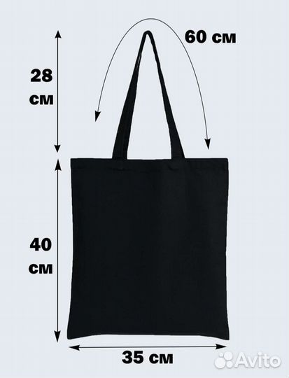 Пошив шопперов