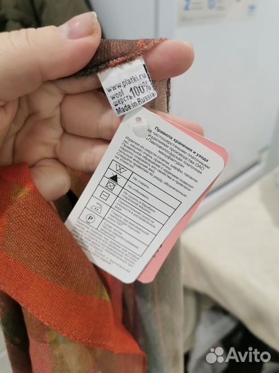 Павлопосадский платок шерсть