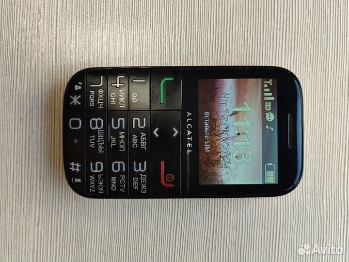 Alcatel 2000