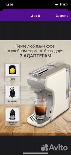 Кофемашина hibrew