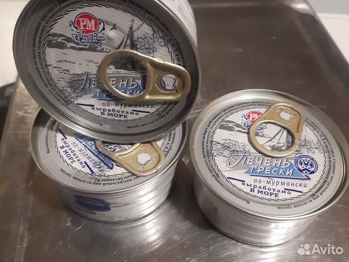 Печень трески жб и стекло 0.5кг