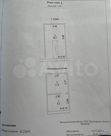 Гараж, > 30 м²