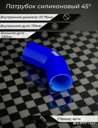 Силиконовые патрубки