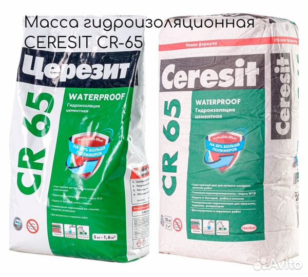 Масса гидроизоляционная ceresit CR-65