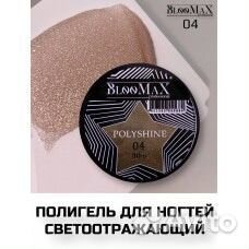 Гель для наращивания ногтей