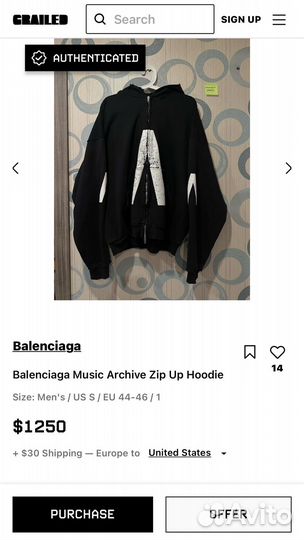 Balenciaga archive zip hoodie