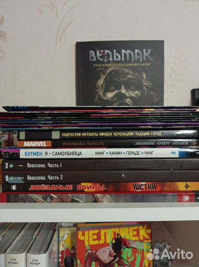 Комиксы и манга