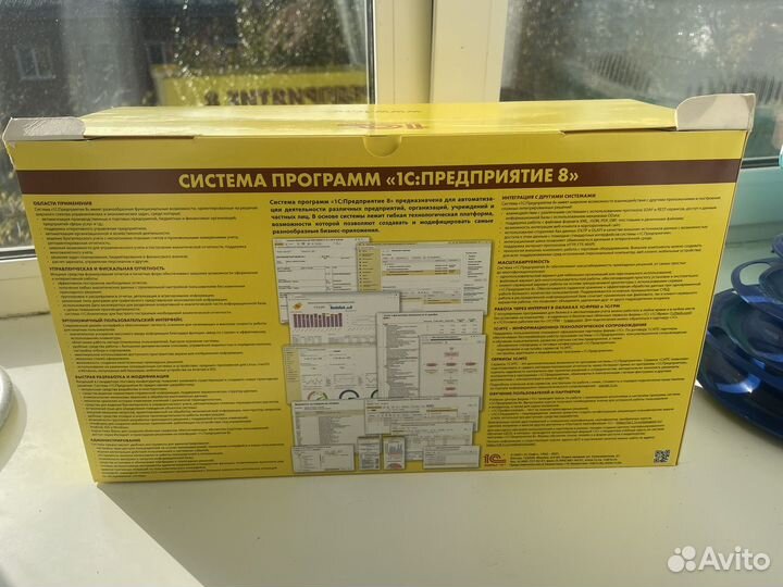 Книги по 1с Предприятие 8