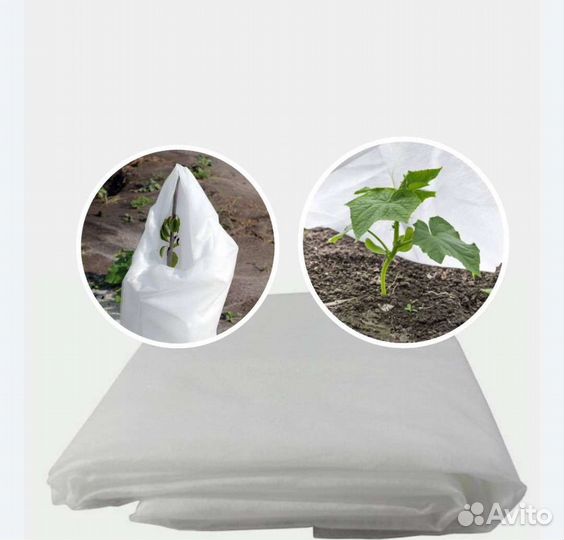 Укрывной материал спанбонд