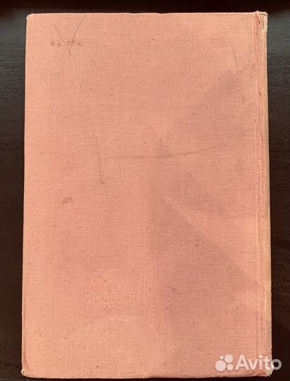 История Античной литературы И. М. Тронский