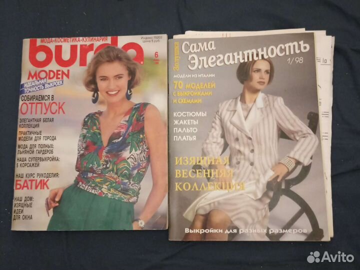 Журналы Siluett (Силуэт) 80е