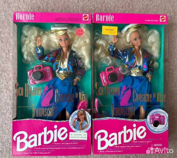 Barbie & Ken Sea Holiday 1992 Nfrb