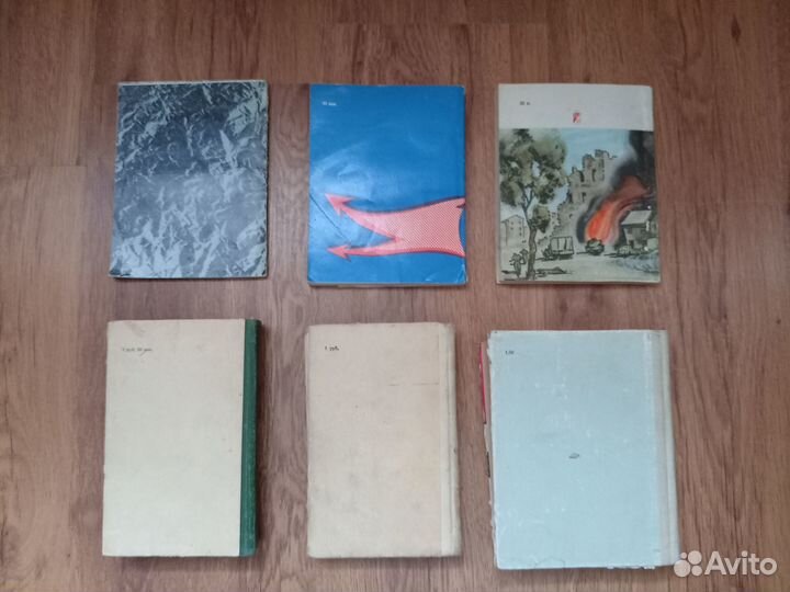 Нугуман Мусин. Вечный лес. 1984 год