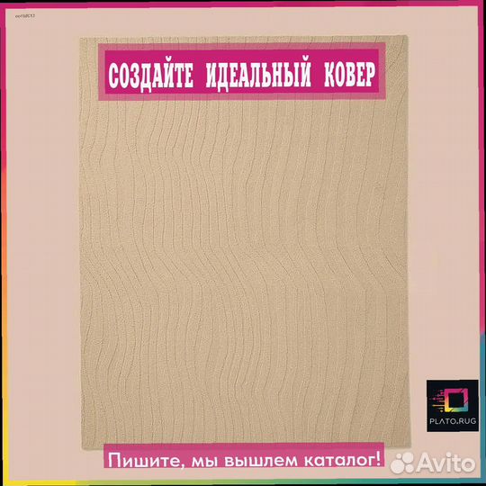 Элегантные решения: ваши ковры для дома