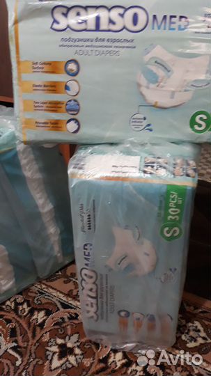 Памперсы для взрослых