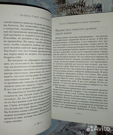 Саморазвитие Изменение себя Книги новые