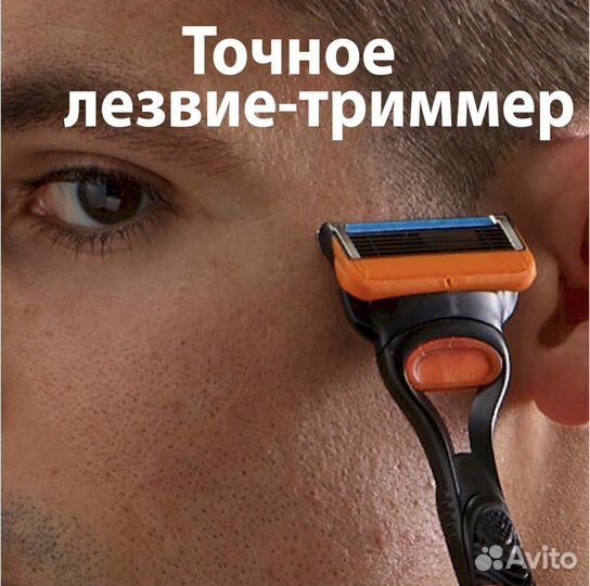 Сменные кассеты gillette fusion 5