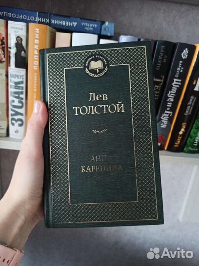 Книга Лев Толстой 