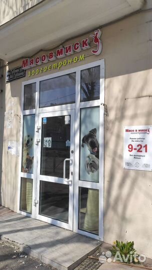 Каша для собак. Быстрокаша. Корм. Мясо для собак