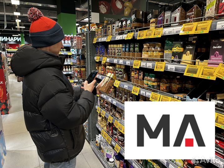 Подработка агент по мониторингу цен