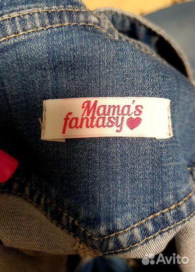 Комбинезон для беременных