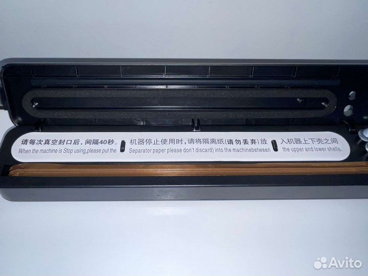 Вакуумный упаковщик