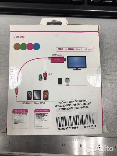 Кабель-адаптер MHL на micro USB
