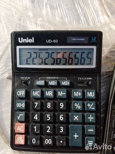 Калькулятор большой бу