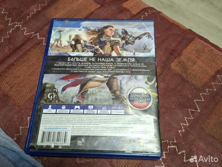 Horizon zero dawn ps4 диск