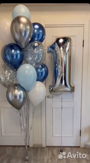 Шары на 1 год с доставкой
