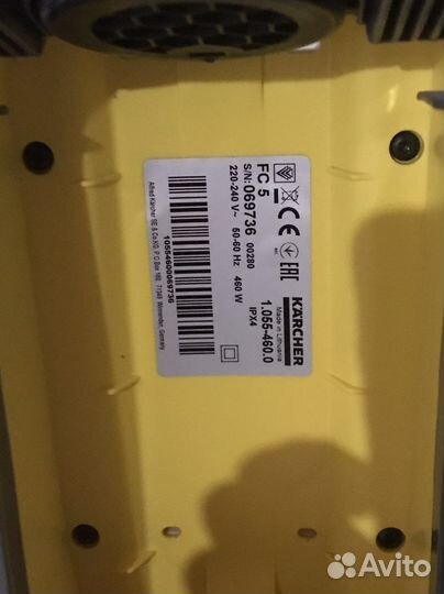 Электро моющая швабра