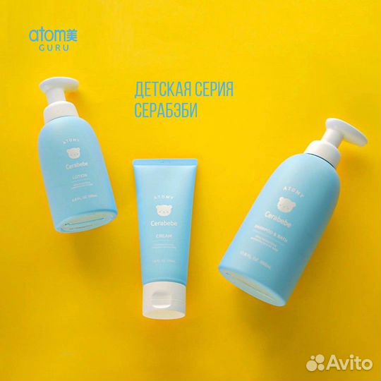 Продукция Атоми