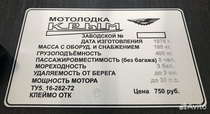 Лазерная гравировка и маркировка деталей