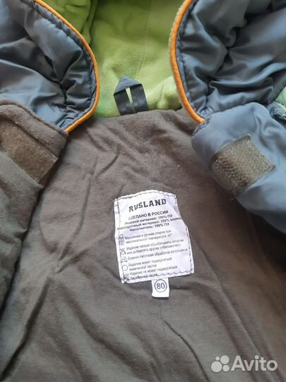 Комбинезон весенний