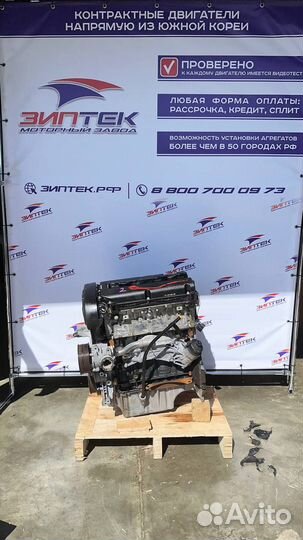 Двигатель F14D4 1.4 Chevrolet Aveo