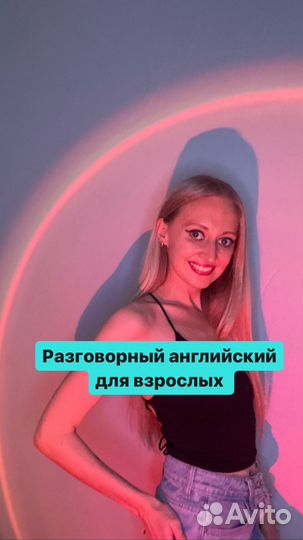 Обучение английскому для путешествий