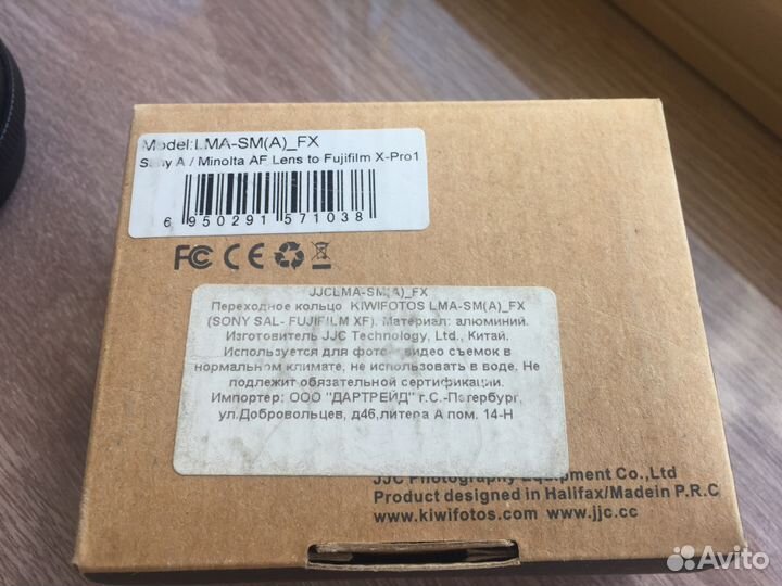 Переходное кольцо Sony A (Minolta) - Fuji X-Mount