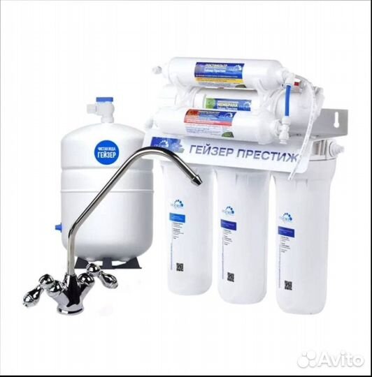 Фильтр для воды Гейзер Престиж с помпой