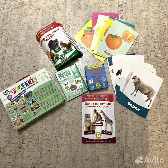 Развивающие карточки, запуск речи, развивашка