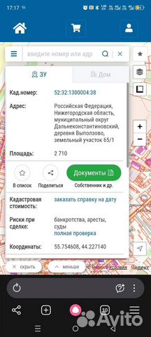 Фото объявления